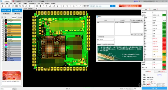 千万不能小瞧的PCB半孔板_电路_12